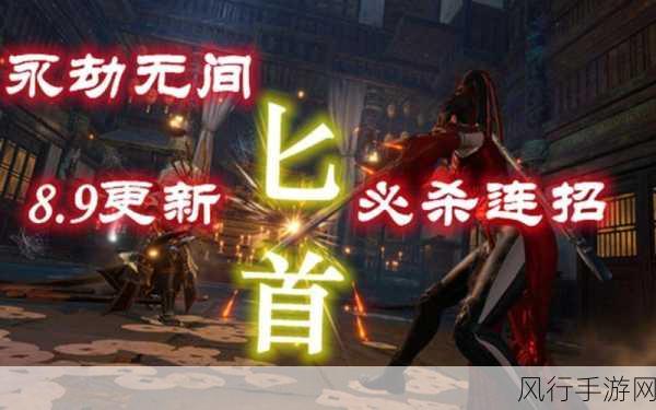 永劫无间真连与伪连,战斗技巧背后的财经逻辑