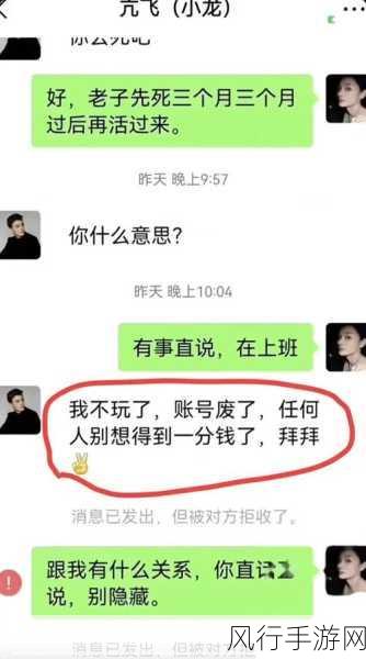 黑料不打-拓展黑料不打,揭秘背后的真相与故事