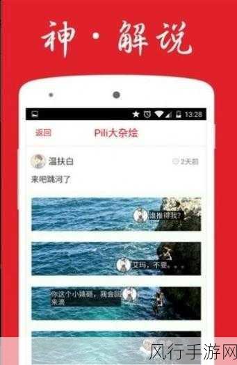 免费看污app-破解免费污app,畅享无广告观看新体验!