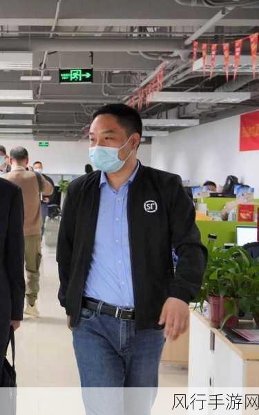 顺丰钟生明-顺丰钟生明:引领快递行业新风潮与创新发展之路