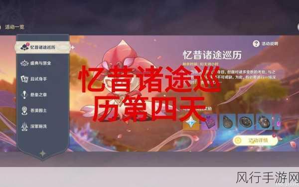 原神鞺鞳鼓音之默守,角色搭配与技巧深度剖析