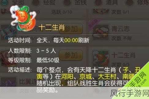 梦幻诛仙手游换绑微信冻结难题全解析