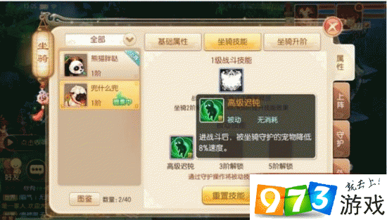 梦幻诛仙手游换绑微信冻结难题全解析