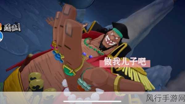 航海王热血航线艾尼路与黑足山治，角色对比与财经分析