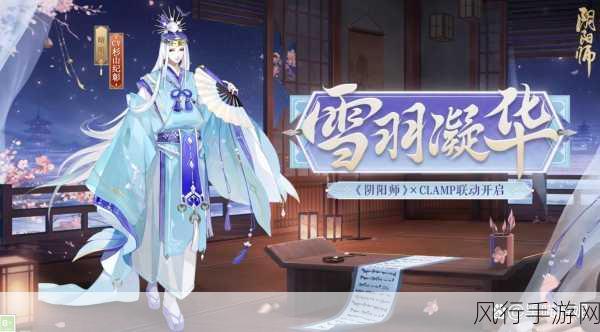 阴阳师晴明皮肤更换攻略,解锁新外观,驱动游戏经济新增长