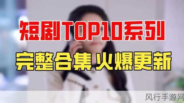 黑料门-今日黑料-最新反差2023-2023年最新黑料曝光:反转剧情引发热议与关注