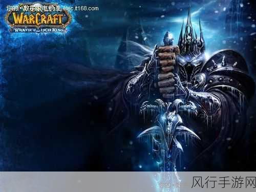 魔兽世界巫妖王辛特兰怎么去-如何快速前往魔兽世界巫妖王辛特兰的详细攻略与心得
