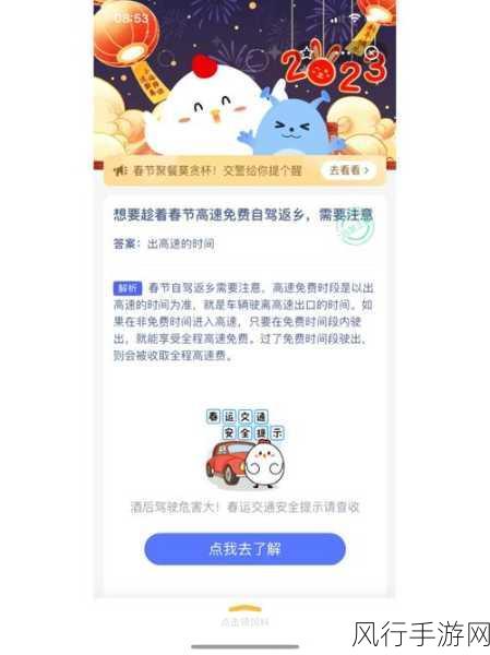 合理掌控健身时间,蚂蚁庄园给您答案