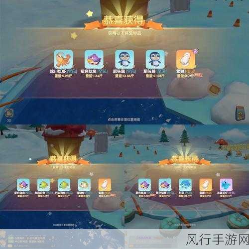 摩尔庄园手游,揭秘雪獭垂钓圣地与捕获策略