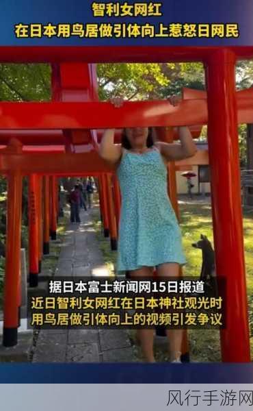 海外吃瓜网黑料-海外网红黑料曝光,吃瓜群众热议背后真相!