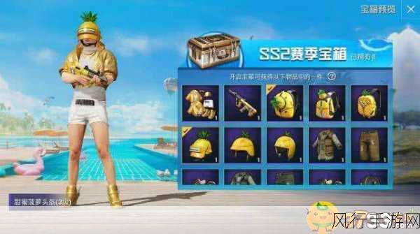 和平精英国际服幸运积分攻略,手游公司视角下的积分增长策略