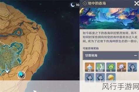 原神结晶触发条件全攻略,解锁元素护盾的财富密码