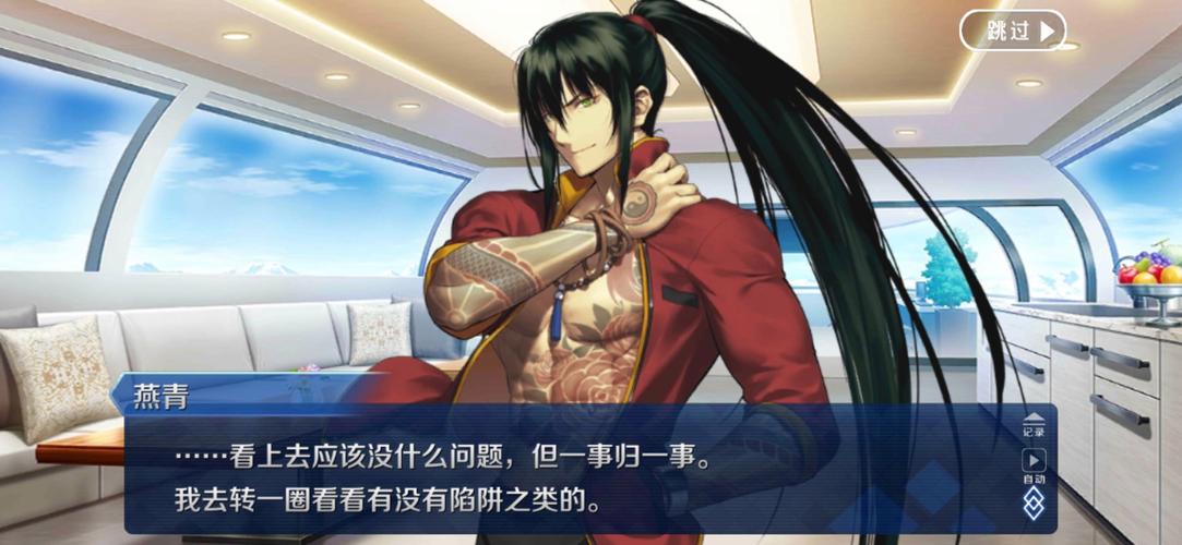 FGO燕青,四星英灵阵容搭配策略解析