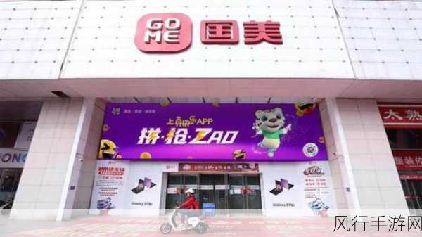 久久国精产品一二二线-拓展久久国精品牌在一线和二线城市的市场影响力与销售渠道