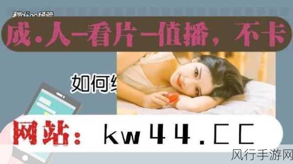 亚洲无人区码一码二码三码-探索亚洲无人区的神秘魅力与奇幻冒险之旅