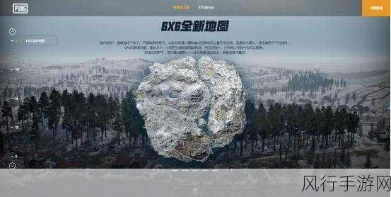 绝地求生4x4新地图深度玩法解析,战术与经济的双赢之道