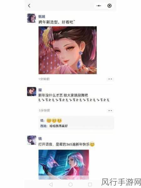 王者荣耀跨年盛典，友福同享活动全攻略与入口揭秘