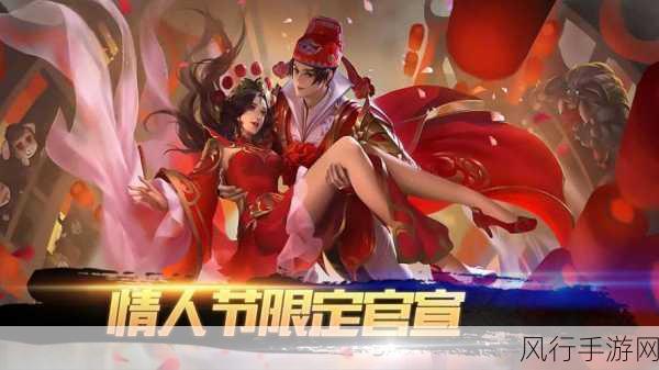王者荣耀跨年盛典,友福同享活动全攻略与入口揭秘