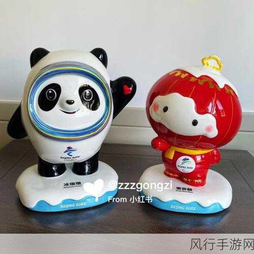 探寻陶瓷版冰墩墩的产地之谜
