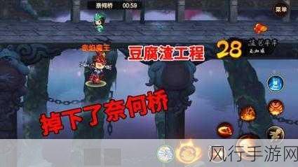 造梦无双奈何桥隐藏关卡深度攻略与财经数据解析
