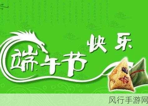 端午节,古老传统中的卫生防疫智慧