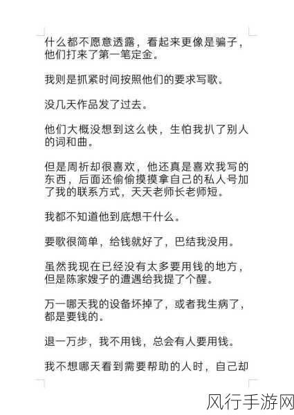 黑料网-探索黑料网:揭秘网络背后的真实与谎言