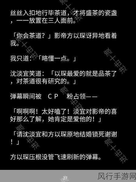 黑料网-探索黑料网:揭秘网络背后的真实与谎言