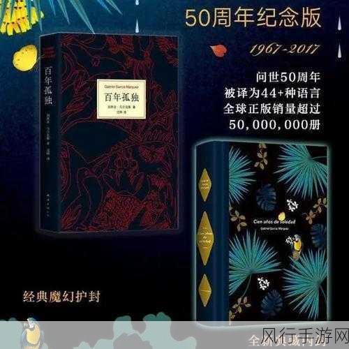 我的野狗老公白丽珍小说-命运交织：野狗老公与白丽珍的爱恨纠葛