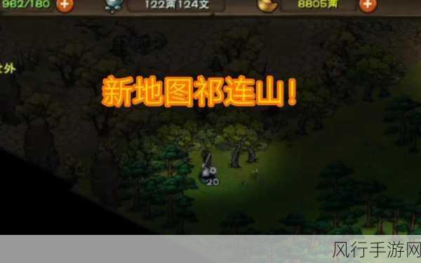 烟雨江湖祁连山支线,义释灵狐任务深度攻略与财经分析