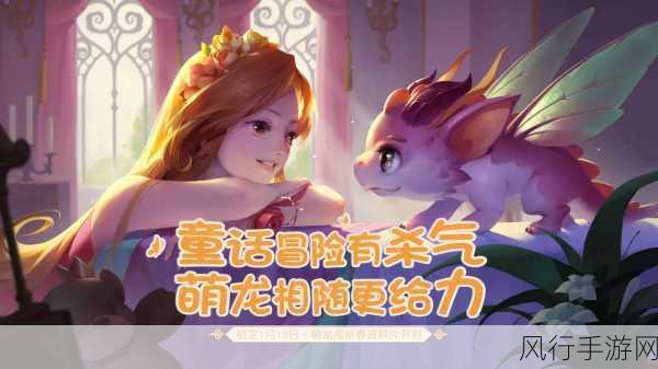 解锁有杀气童话伙伴商店,策略性搭配与资源优化深度剖析