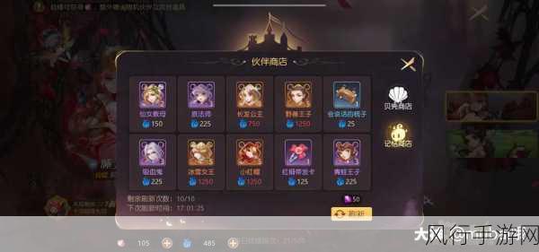 解锁有杀气童话伙伴商店,策略性搭配与资源优化深度剖析