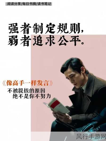 公司老板要求真空上班小说-真空环境下的职场挑战:老板的另类要求