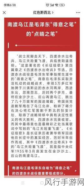 黑夜不打烊万里长征-黑夜不打烊,万里长征永不停步,共筑辉煌未来