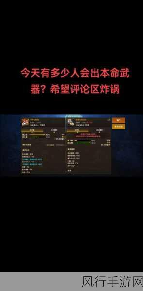 DNF手游罗特斯团本深度攻略,解锁高效通关秘籍