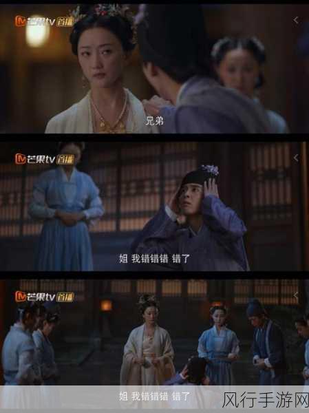 男生和女生一起错错错30分钟电视剧预告片观看-错错错：男生女生30分钟搞笑情缘剧预告精彩抢先看