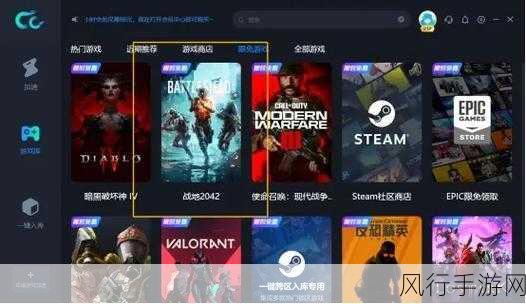 轻松搞定战地 2042 中文配音切换，畅玩游戏无阻碍