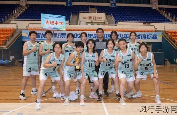 高中女篮比赛盛轮轩t-高中女子篮球比赛精彩纷呈,盛轮轩展现青春风采