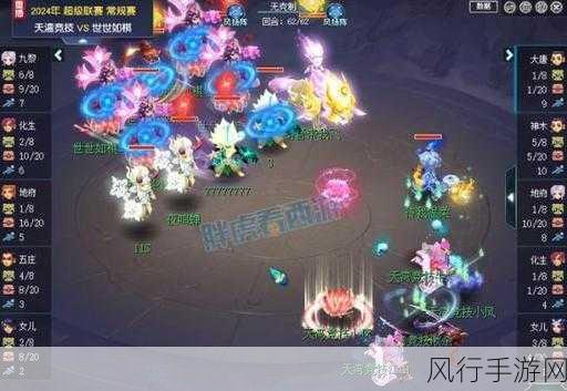梦幻西游门派风云，谁能独领风骚？