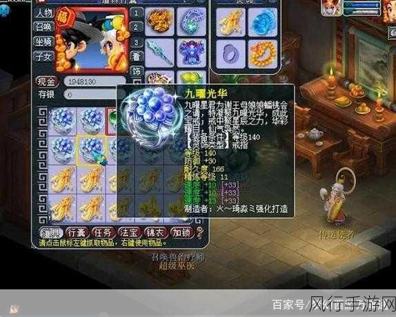梦幻西游门派风云,谁能独领风骚?