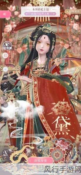 闪耀暖暖清宵节庆典，全攻略解锁高分S完美搭配