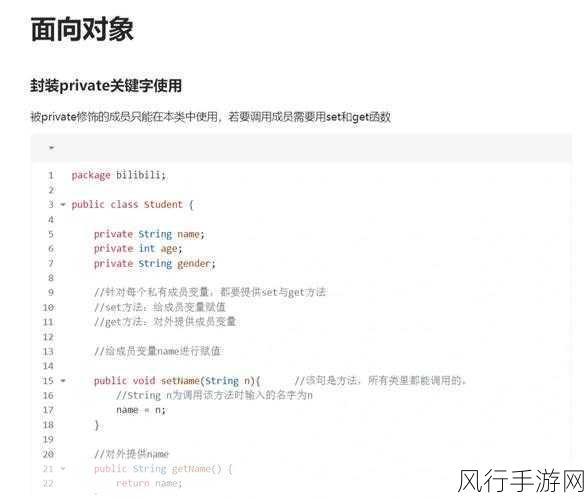 人狗大战java代码解析-深入解析人狗大战游戏中的Java代码实现细节与逻辑