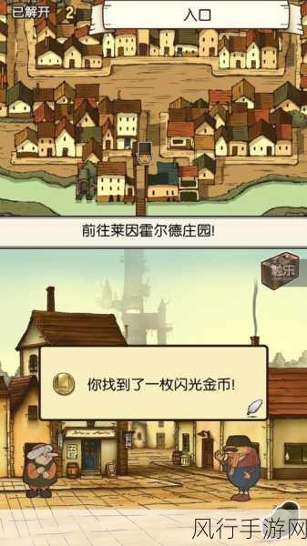 蚂蚁庄园中食物的奇妙变化之谜
