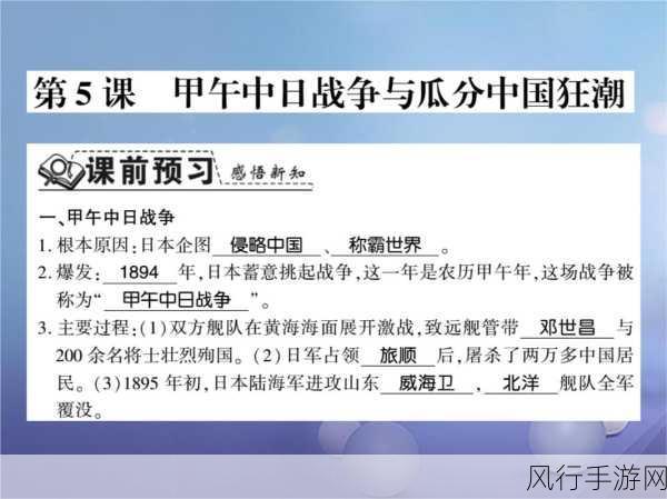 中日乱幕无线码-探索中日乱幕背后的历史秘密与文化冲突