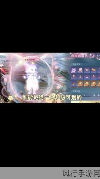 逆水寒手游易容丹，奇妙变身的秘诀