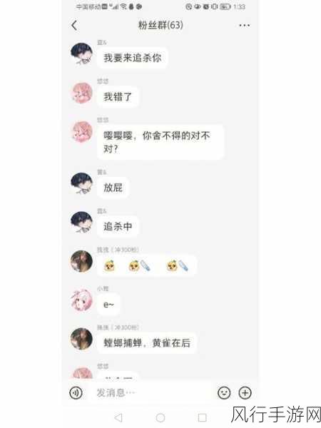 911爆料网吃瓜黑料在线heiliao-911爆料网揭秘内幕，吃瓜群众乐享黑料瞬间