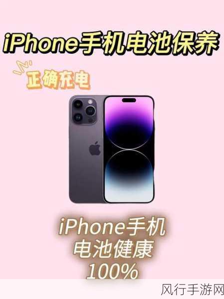 新买智能手机首次充电,真要满 12 小时?