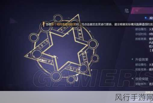 龙族幻想手游，解锁座驾新途径与获取技巧深度剖析