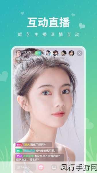 草莓视频iOS下载在线观看-畅享草莓视频：iOS用户的下载与在线观看全攻略