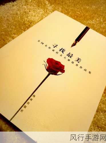 np古代多人h-古代传奇情缘：多角色共同谱写的浪漫史诗