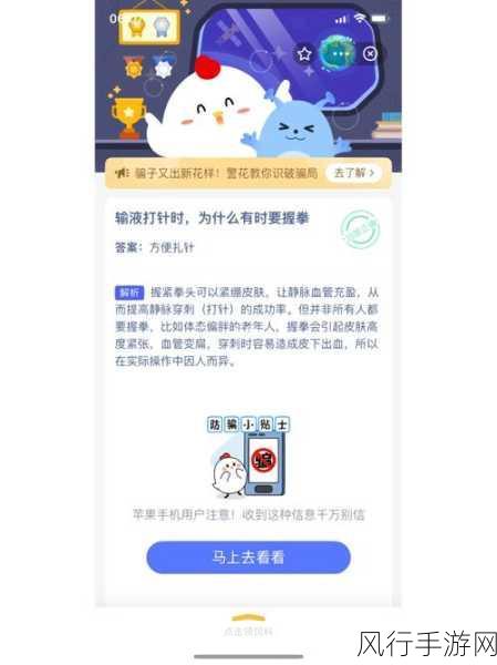 揭开橘子上火之谜——蚂蚁庄园 9 月 2 日的探索